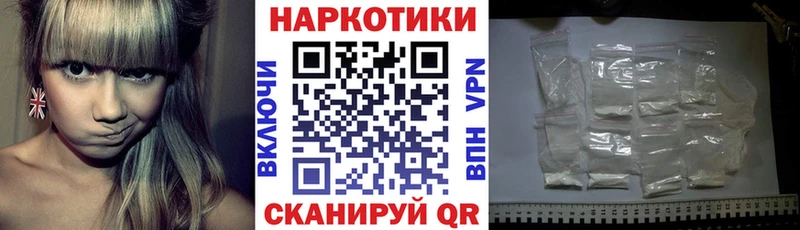 Купить закладку Пермь ГАШ  COCAIN  Меф мяу мяу  Alpha PVP  Марихуана 