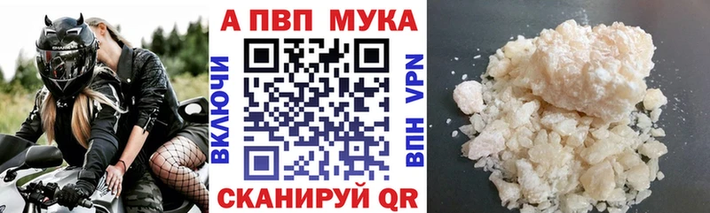 даркнет состав  Пермь  Alpha PVP СК КРИС 