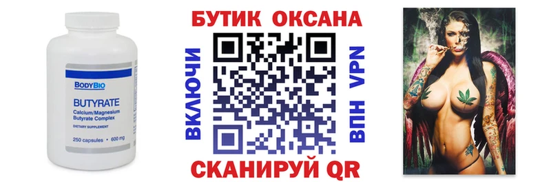 darknet состав  Пермь  БУТИРАТ оксибутират  наркотики 