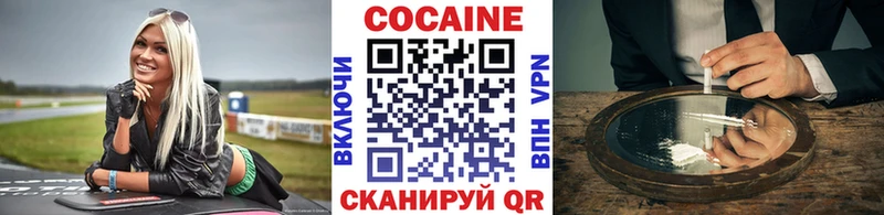 ссылка на мегу рабочий сайт  Пермь  КОКАИН Перу  наркошоп 