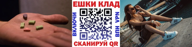Экстази 250 мг  KRAKEN маркетплейс  Пермь 