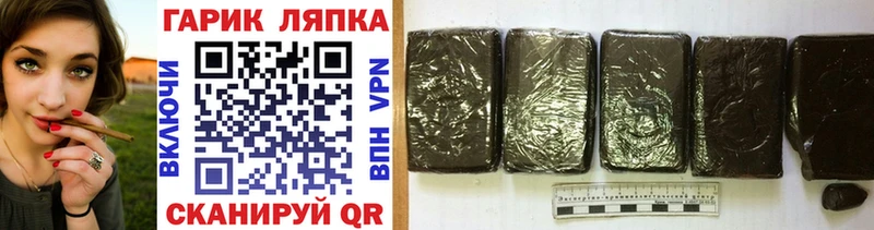 ГАШИШ индика сатива  где купить наркотик  Пермь 