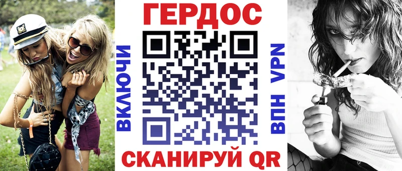Героин герыч закладка Пермь