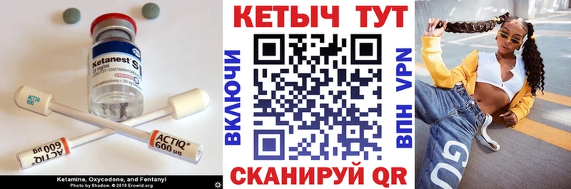 omg сайт купить наркотик Пермь КЕТАМИН VHQ