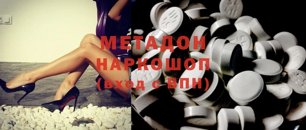 MDMA Сосновка