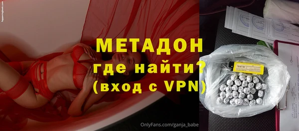 марки nbome Каменногорск
