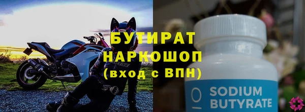 гашиш Сосновоборск