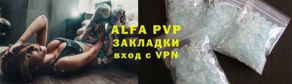 меф Алексеевка