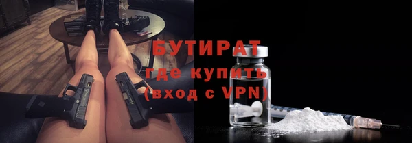 альфа пвп Михайловск