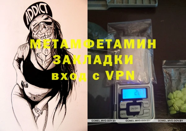 кристаллы Каменск-Шахтинский