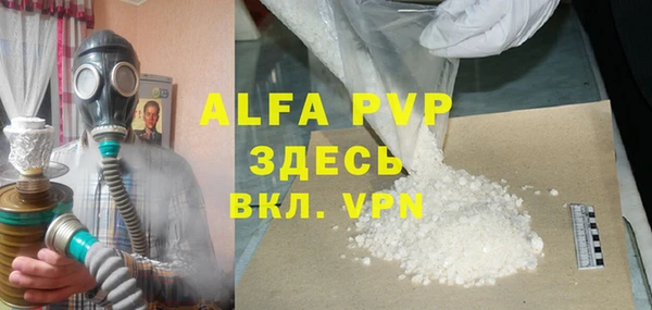 меф Алексеевка
