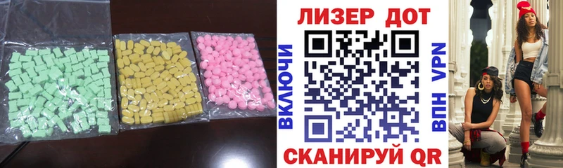Лсд 25 экстази кислота  где купить   Пермь 