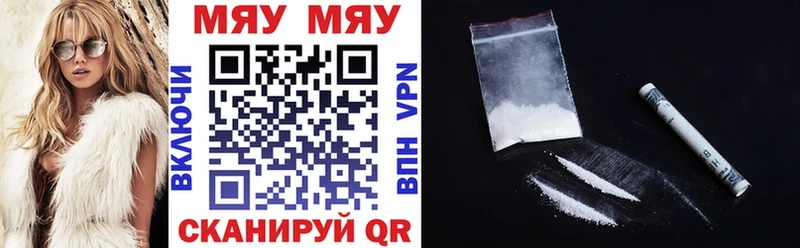 МЯУ-МЯУ VHQ  Пермь 
