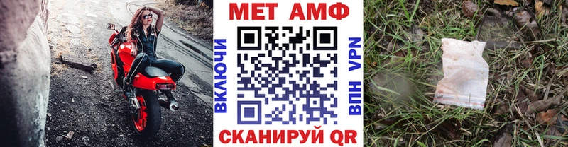 это Telegram  Пермь  МЕТАМФЕТАМИН кристалл 