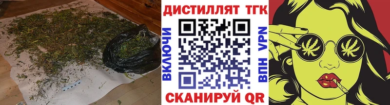 Дистиллят ТГК вейп с тгк  где найти   Пермь 