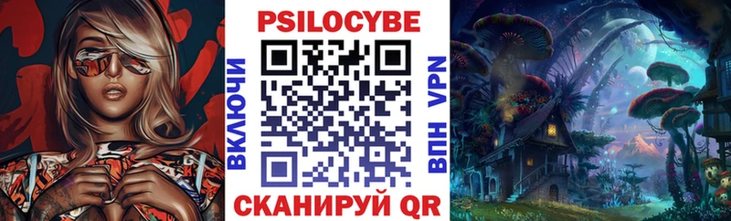 Галлюциногенные грибы GOLDEN TEACHER МЕГА зеркало Пермь
